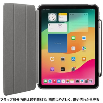 タブレットケース_iPad Air 11インチ_タッチペン収納ポケット付き サンワサプライ
