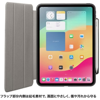 タブレットケース_iPad Pro 11インチ_タッチペン収納ポケット付き サンワサプライ