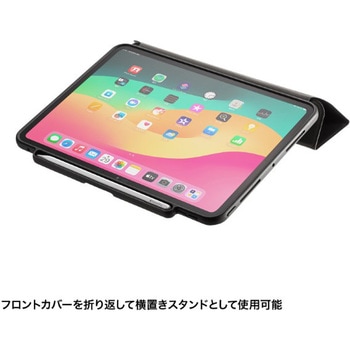 タブレットケース_iPad Pro 11インチ_タッチペン収納ポケット付き サンワサプライ