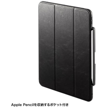 タブレットケース_iPad Pro 13インチ_タッチペン収納ポケット付き サンワサプライ