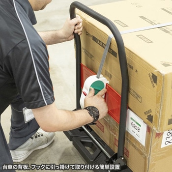 落下防止ベルト_台車用 サンワサプライ