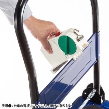 落下防止ベルト_台車用 サンワサプライ
