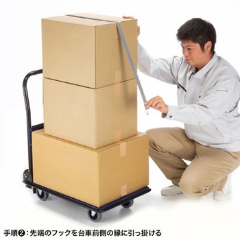 落下防止ベルト_台車用 サンワサプライ