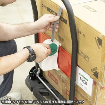 落下防止ベルト_台車用 サンワサプライ