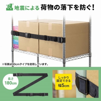 落下ストッパー_180cm(1本入り) サンワサプライ