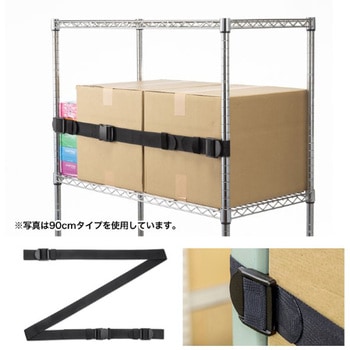 落下ストッパー_210cm(1本入り) サンワサプライ