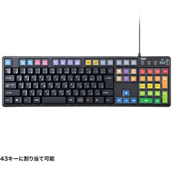 キーボード_ケーブル_プログラマブル サンワサプライ
