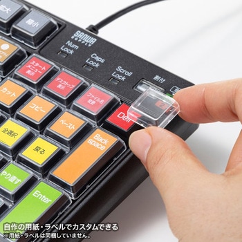 キーボード_ケーブル_プログラマブル サンワサプライ