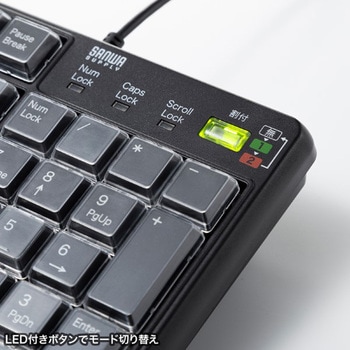 キーボード_ケーブル_プログラマブル サンワサプライ