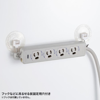 電源タップ サンワサプライ