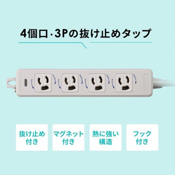 電源タップ サンワサプライ
