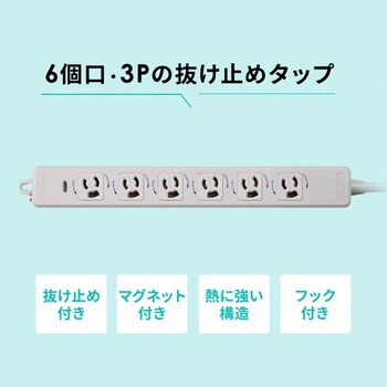 電源タップ サンワサプライ