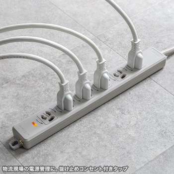電源タップ サンワサプライ