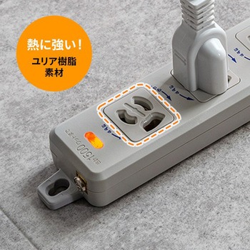 電源タップ サンワサプライ