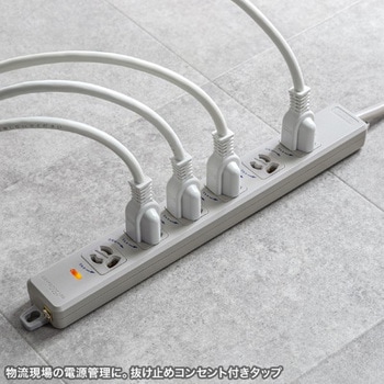 電源タップ サンワサプライ