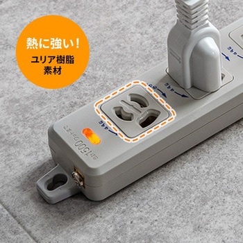 電源タップ サンワサプライ