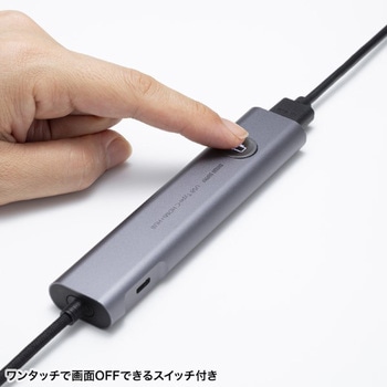 ドッキングハブ_USB TypeC サンワサプライ