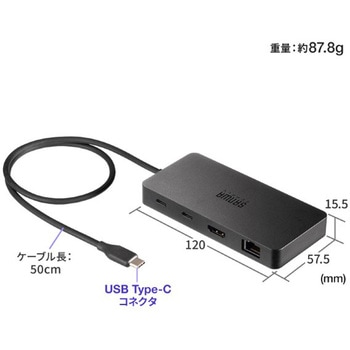 ドッキングステーション_USB TypeC サンワサプライ