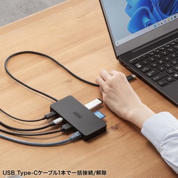 ドッキングステーション_USB TypeC サンワサプライ