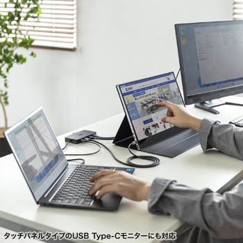 ドッキングステーション_USB TypeC サンワサプライ