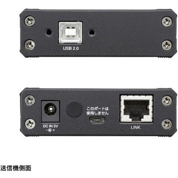 エクステンダー_USB2.0 サンワサプライ
