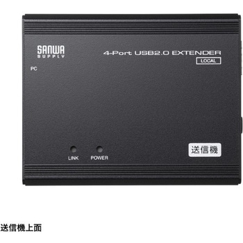 エクステンダー_USB2.0 サンワサプライ