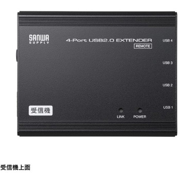 エクステンダー_USB2.0 サンワサプライ
