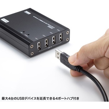 エクステンダー_USB2.0 サンワサプライ
