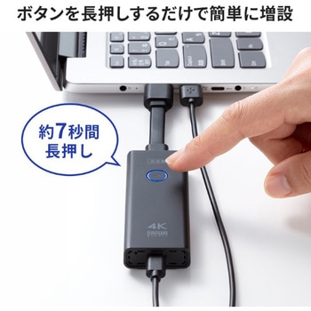 エクステンダー_HDMI(ワイヤレス)_送信機のみ サンワサプライ