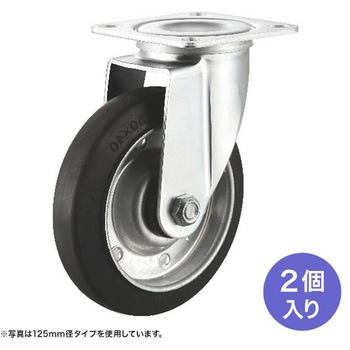 キャスター_汎用タイプ サンワサプライ