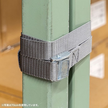 連結ベルト_棚用 サンワサプライ