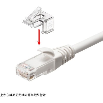 RJ-45プラグ_ツメを復元 サンワサプライ