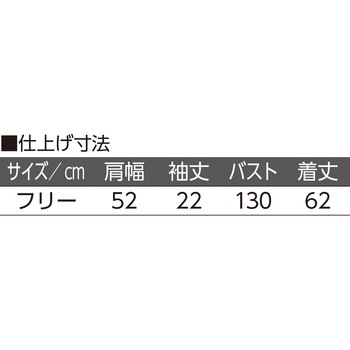 男女兼用ガーゼ肌着 ケアファッション