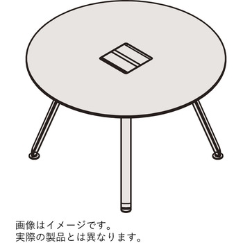 アフィーノLT ミーティングテーブル 円型 配線ユニット付 Φ1200<配送時組立サービス付> イトーキ