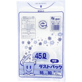 ダストパック 10枚入 特厚 日泉ポリテック