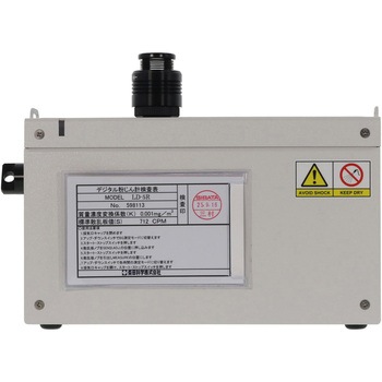 現行モデル　柴田科学　LD-5R デジタル粉じん計　粉塵計　電動工具？ 080000-74 デジタル粉じん計 LD-5R SIBATA(柴田科学) 1台 080000-74