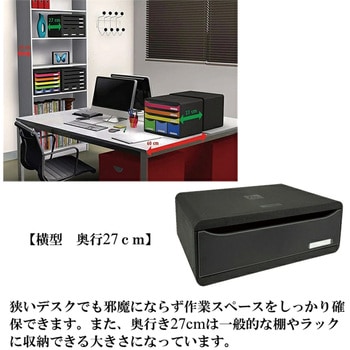 ツールボックス 1ポケット EXACOMPTA