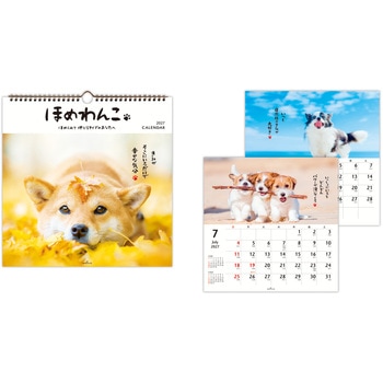 CLWLほめわんこ 日本ホールマーク
