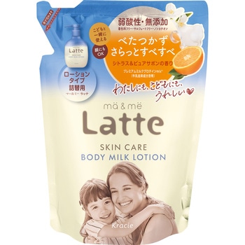 マー&ミー スキンケア ボディミルクローション 各種 クラシエホームプロダクツ販売