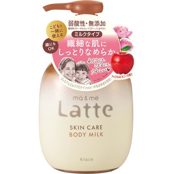 マー&ミー スキンケア ボディミルク 各種 クラシエホームプロダクツ販売