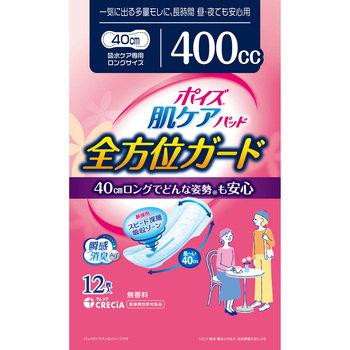 ポイズ肌ケアパッド全方位ガード一気に出る多量モレに長時間 昼・夜でも安心用400CC 日本製紙クレシア