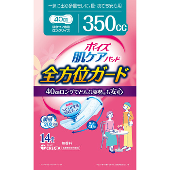 ポイズ肌ケアパッド全方位ガード一気に出る多量モレに、昼・夜でも安心用350CC 日本製紙クレシア