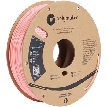PolySmoothフィラメント (ピンク)750g/巻 Polymaker
