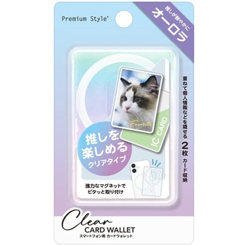 スマートフォン用カードウォレット PGA