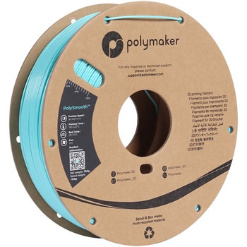 PolySmoothフィラメント (ティール)750g/巻 Polymaker