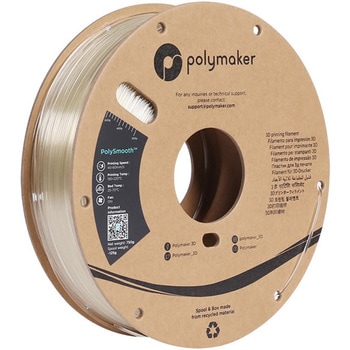 PolySmoothフィラメント (クリア)750g/巻 Polymaker