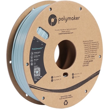PolySmoothフィラメント (グレー)750g/巻 Polymaker