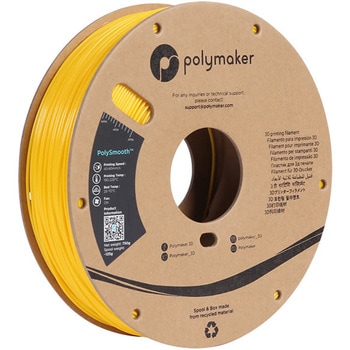 PolySmoothフィラメント (黄)750g/巻 Polymaker
