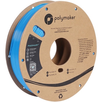 PolySmoothフィラメント (青)750g/巻 Polymaker