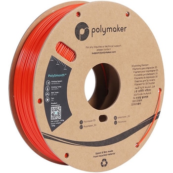 PolySmoothフィラメント (赤)750g/巻 Polymaker